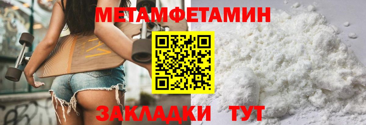 Купить наркотики цена  Гашиш  Заволжье  МЕФ кристаллы  MDMA  Конопля  Вход с VPN  Alpha-PVP СК кристаллы 