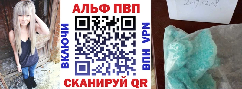 что такое наркотик mega зеркало Alpha-PVP СК Заволжье