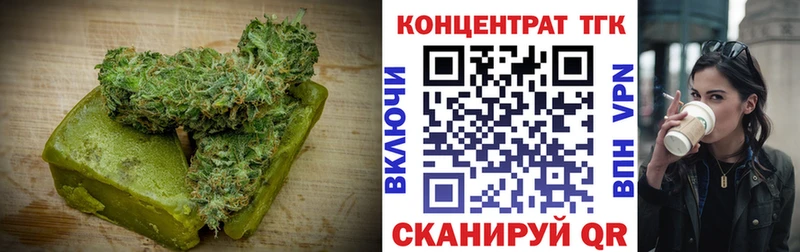 наркошоп  Заволжье  Canna-Cookies конопля 