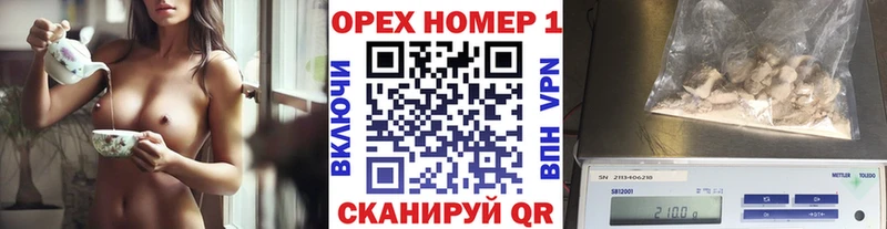 omg маркетплейс  Заволжье  Cocaine 98%  darknet телеграм  купить наркотики сайты 