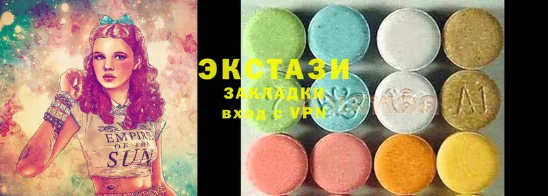 хочу наркоту  kraken рабочий сайт  Ecstasy 280мг  Заволжье 