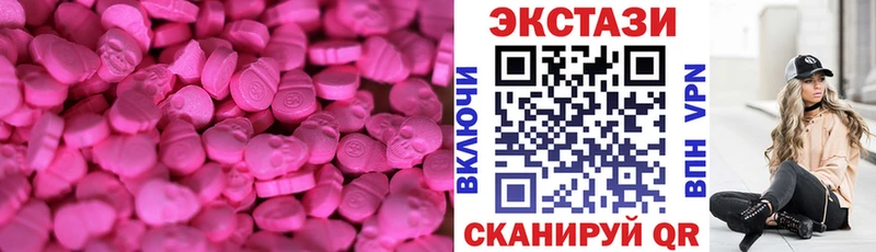 Экстази бентли  Заволжье 
