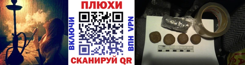 как найти   Заволжье  ГАШИШ гашик 