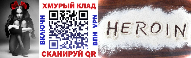 ГЕРОИН Афган  ссылка на мегу рабочий сайт  Заволжье 