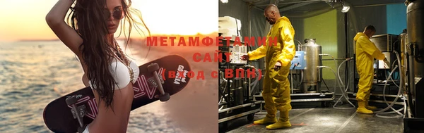 метадон Лабытнанги