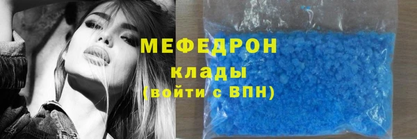 эйфоретик Великий Новгород