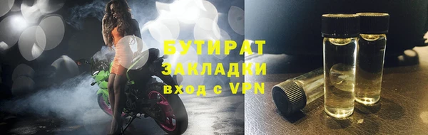 метадон Лабытнанги