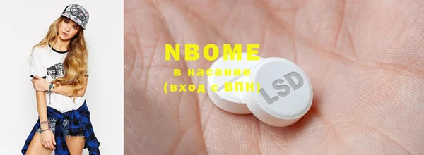 гашиш Липки