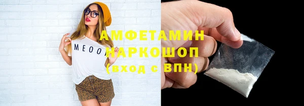 Альфа ПВП Лиски