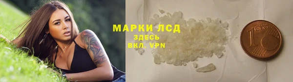 гашиш Липки