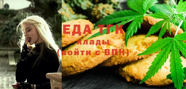 прущая мука Лихославль