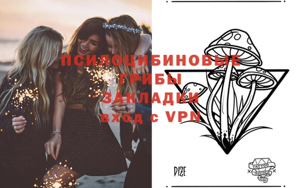 гашиш Липки