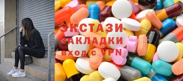 шишки Лагань