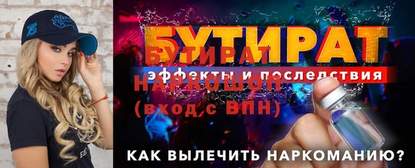 гашиш Липки