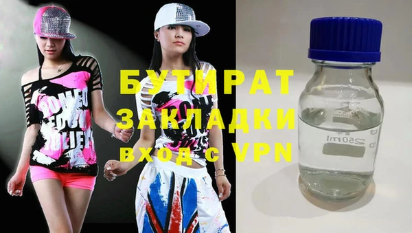 Альфа ПВП Лиски