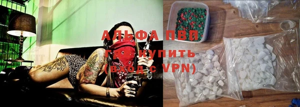 Альфа ПВП Лиски