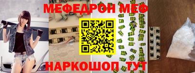 соль ск Гагарин