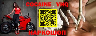 COCAINE Гатчина