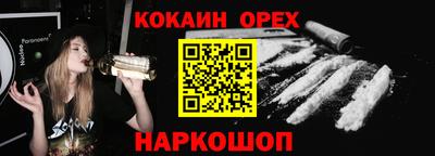 COCAINE Гатчина