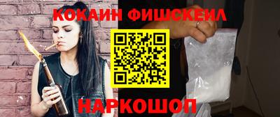 COCAINE Гатчина