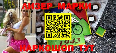 соль ск Гагарин