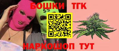соль ск Гагарин