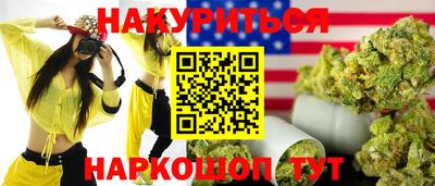 spice Можга