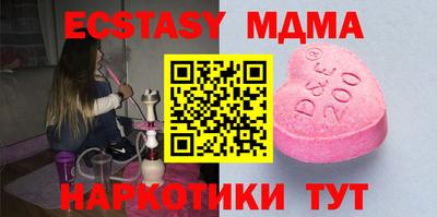 соль ск Гагарин