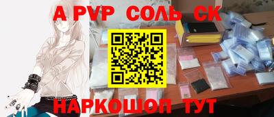 соль ск Гагарин