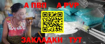 соль ск Гагарин