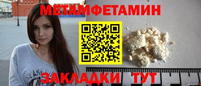 соль ск Гагарин