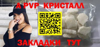 COCAINE Гатчина