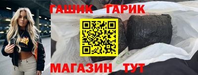 соль ск Гагарин