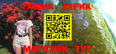соль ск Гагарин