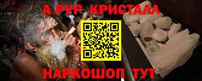 соль ск Гагарин