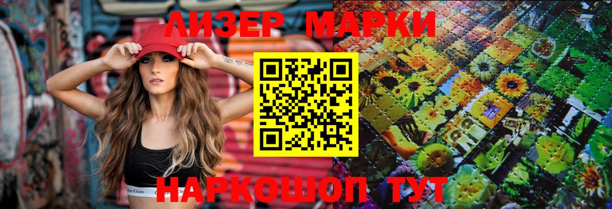 Заволжье  LSD-25 экстази кислота  Вход с VPN  Лсд 25 экстази ecstasy 