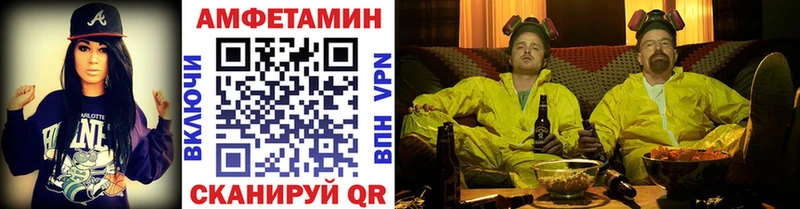 Первитин кристалл Заволжье