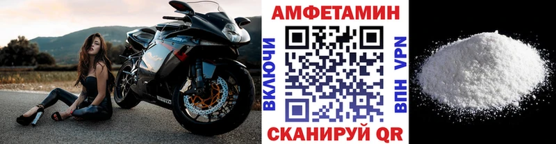 наркошоп  MEGA ссылка  Метамфетамин кристалл  маркетплейс телеграм  Заволжье 