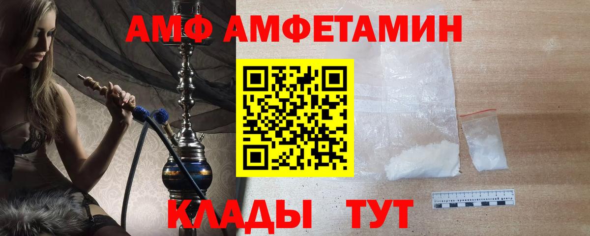 Заволжье  Каннабис  Мефедрон  Вход с VPN  Hash Oil  НБОМе  Cocaine  Конопля  ГАШ 