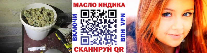 как найти закладки MEGA Дистиллят ТГК вейп с тгк Заволжье