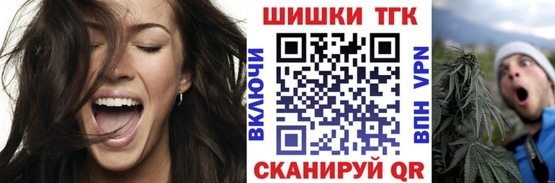 Канабис семена  Заволжье 